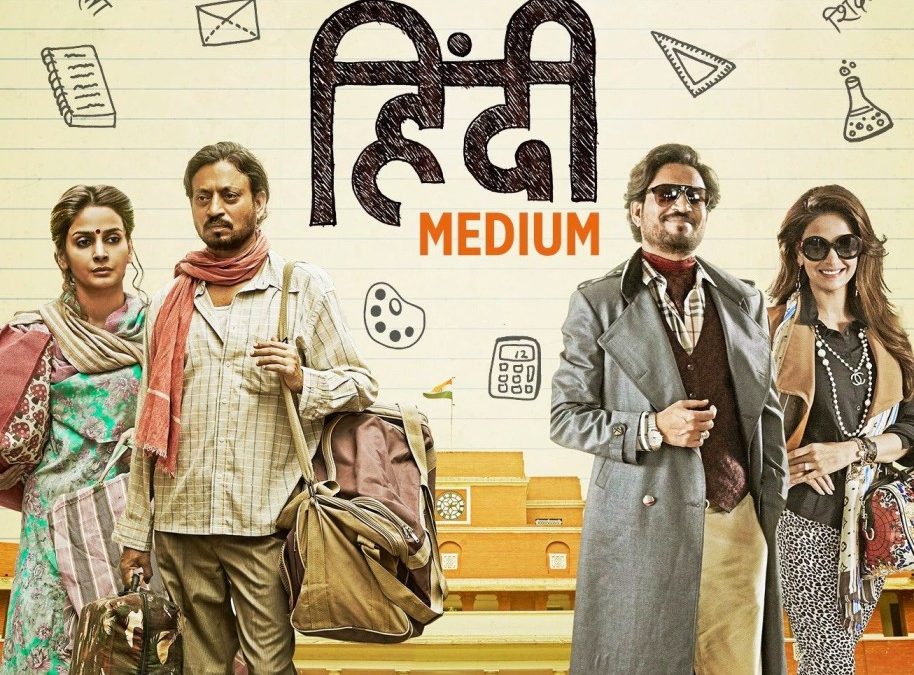 Hindi medium, una peli de Irrfan Khan